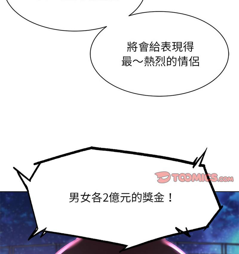 211P - 危险同学会