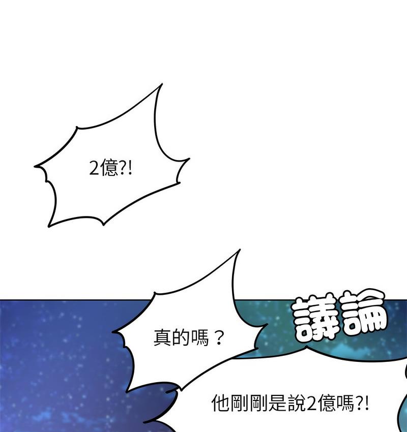 213P - 危险同学会