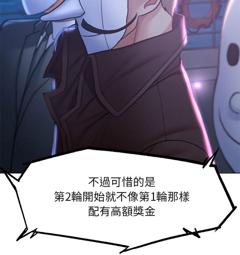 217P - 危险同学会