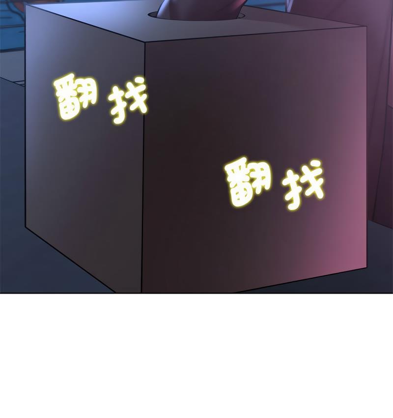 222P - 危险同学会