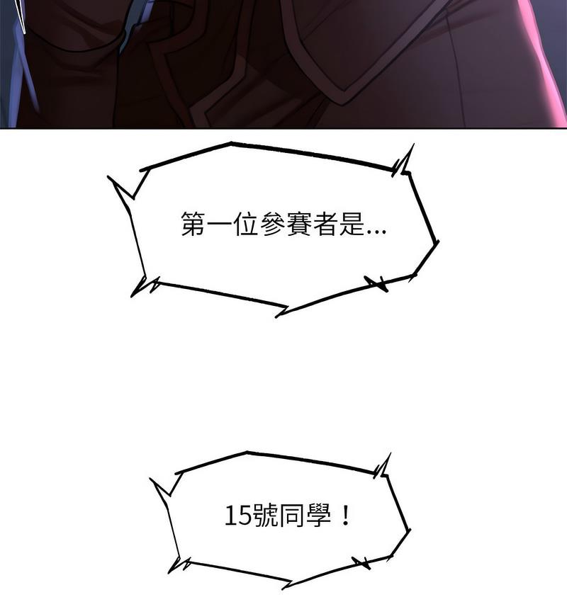 224P - 危险同学会