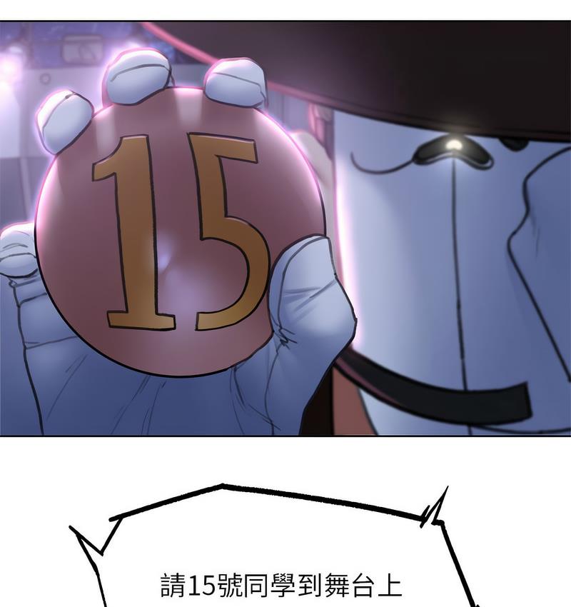 225P - 危险同学会