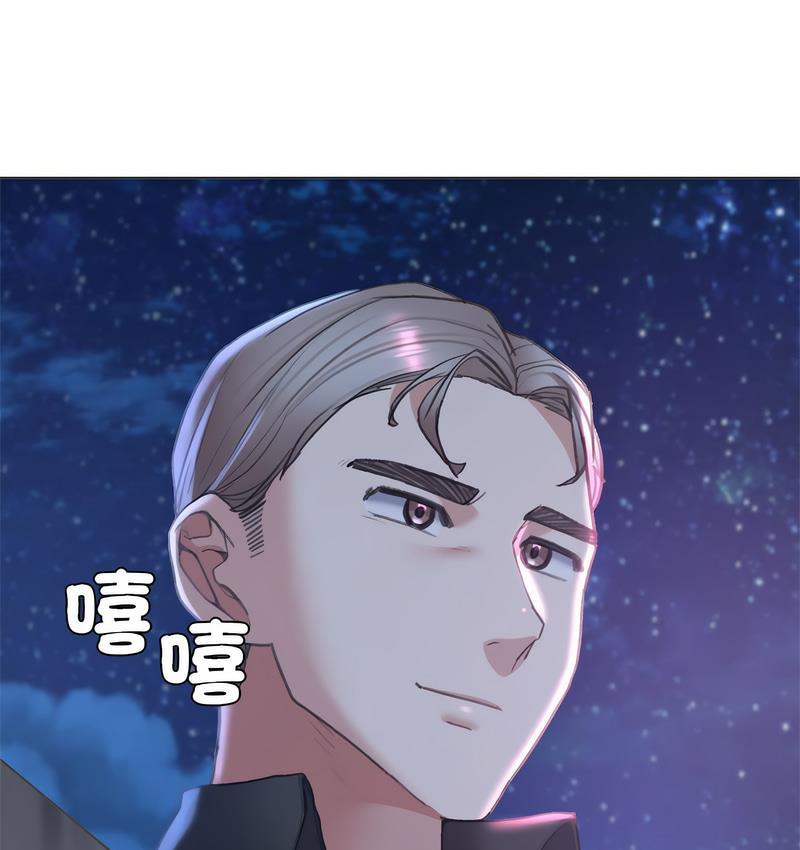 228P - 危险同学会