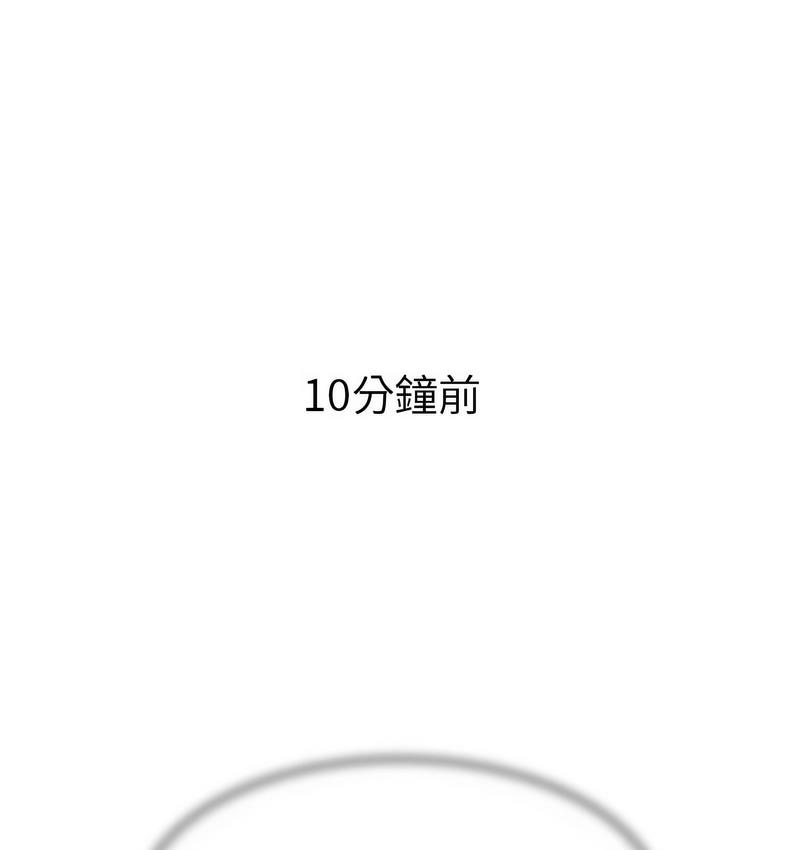 22P - 危险同学会