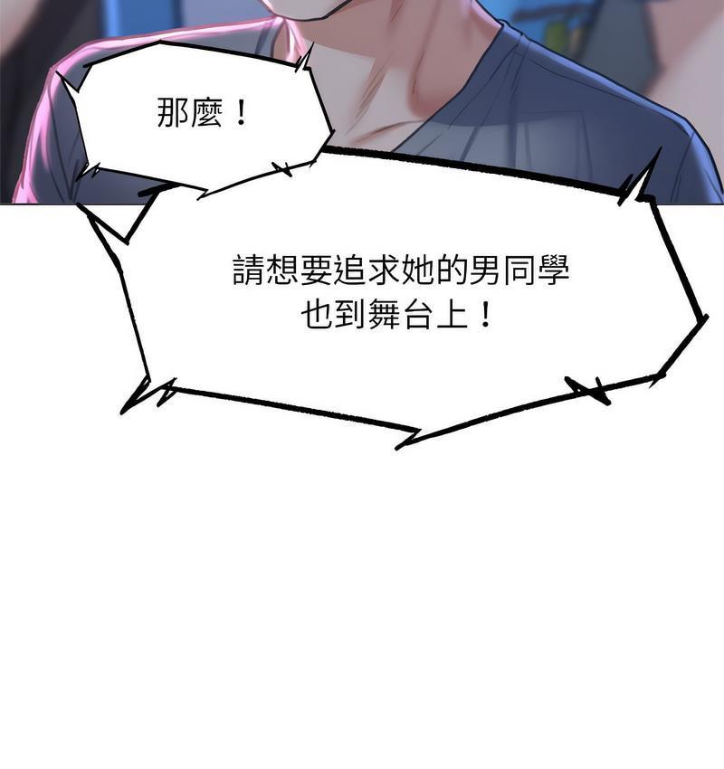 231P - 危险同学会