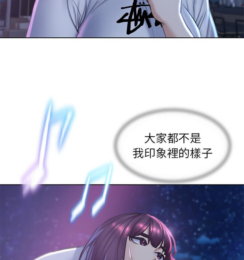 24P - 危险同学会