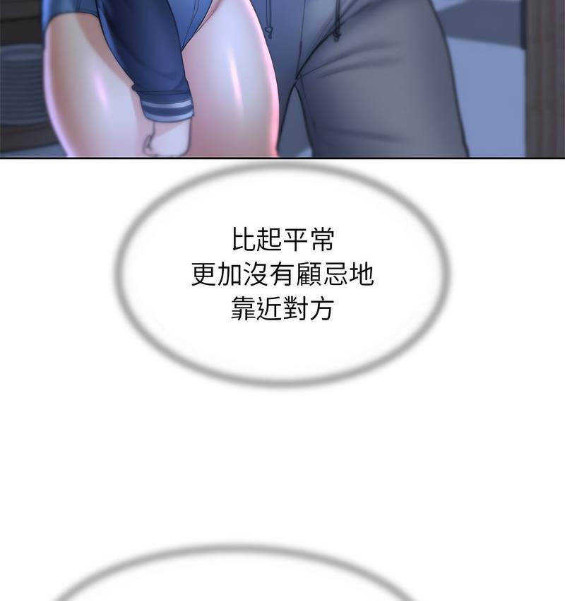 28P - 危险同学会
