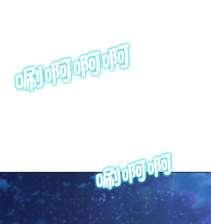 31P - 危险同学会