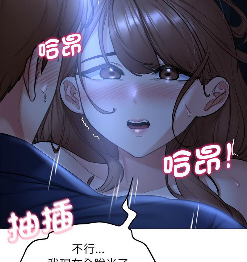 39P - 危险同学会