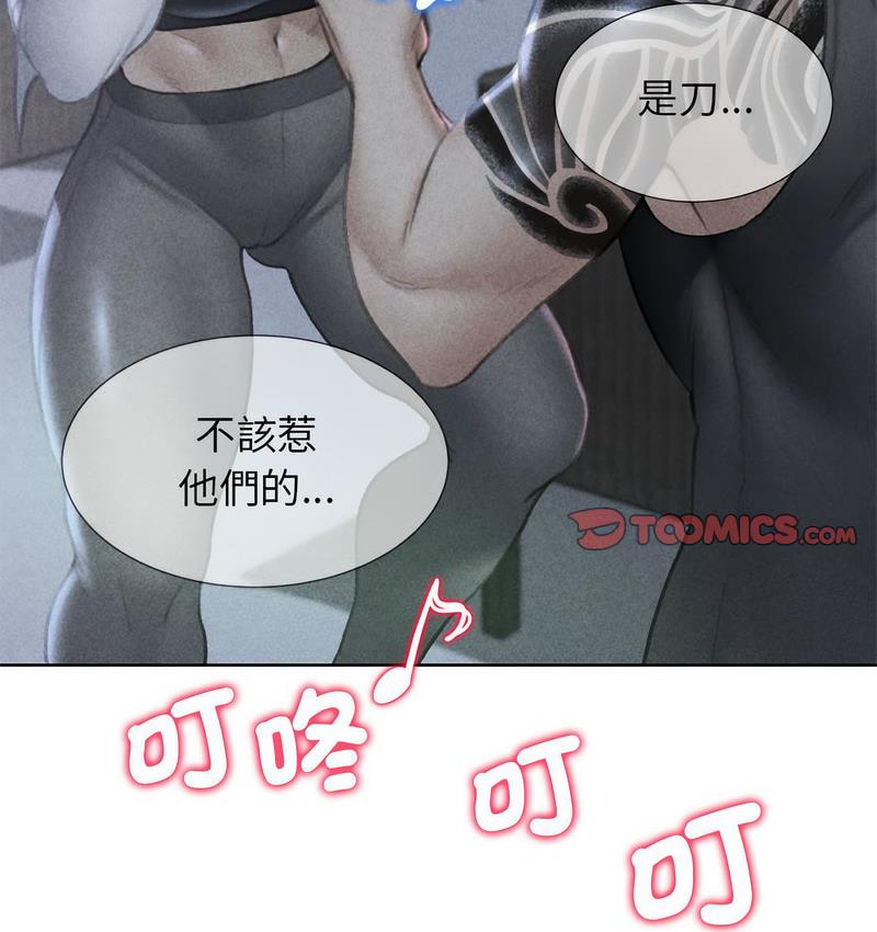 3P - 危险同学会