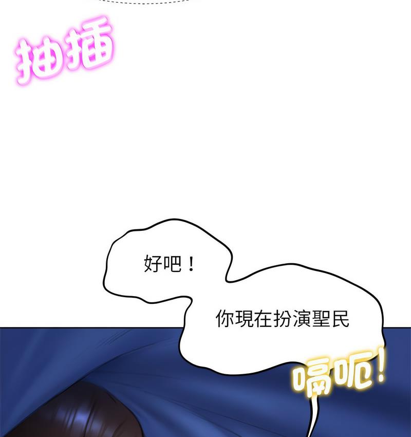 50P - 危险同学会