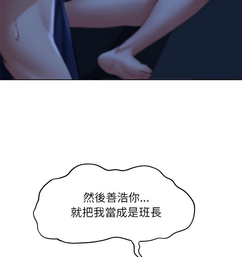 52P - 危险同学会