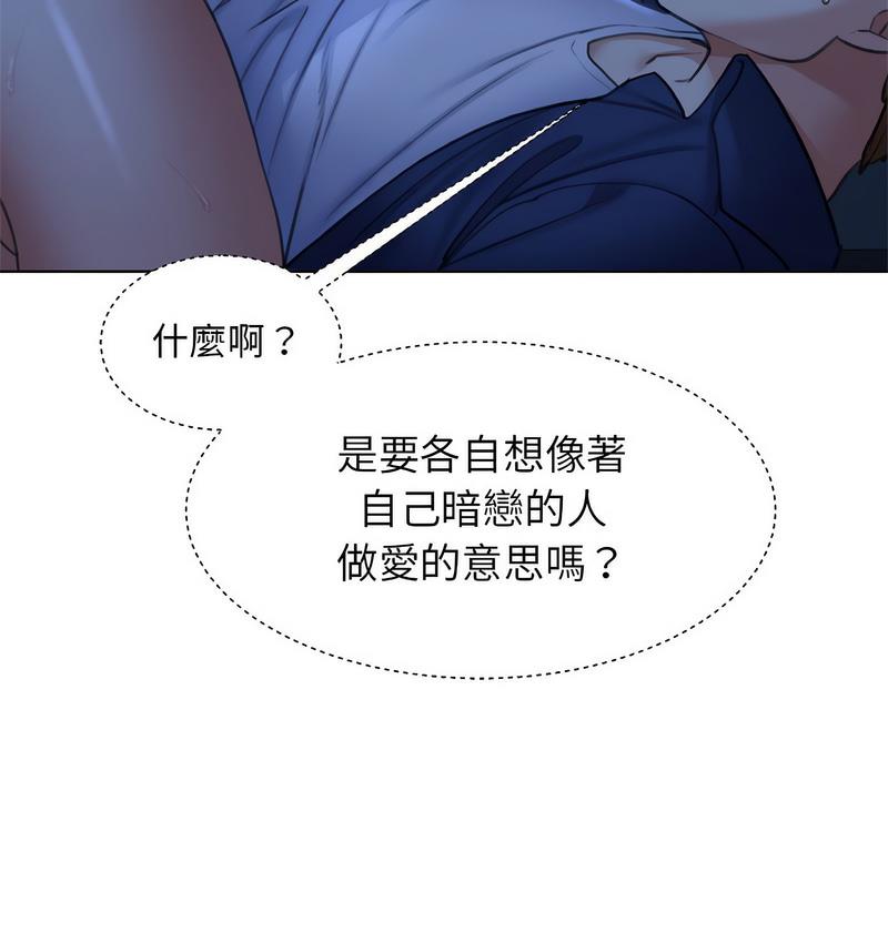 55P - 危险同学会