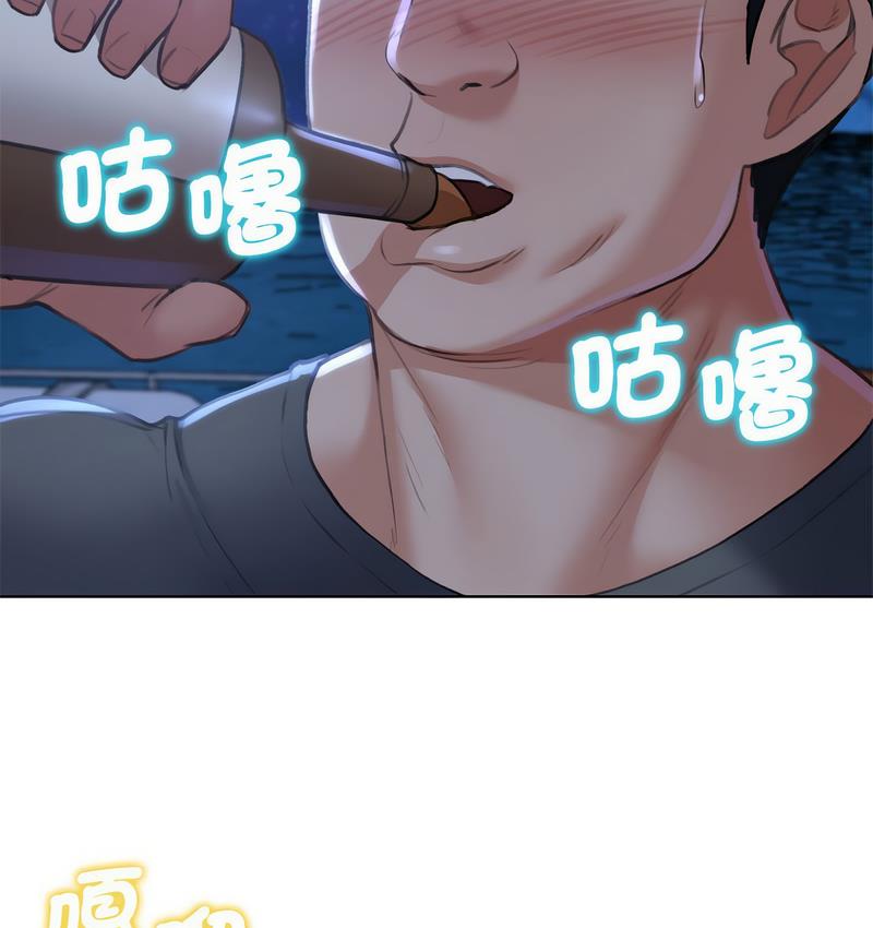 68P - 危险同学会