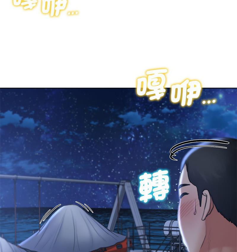 69P - 危险同学会