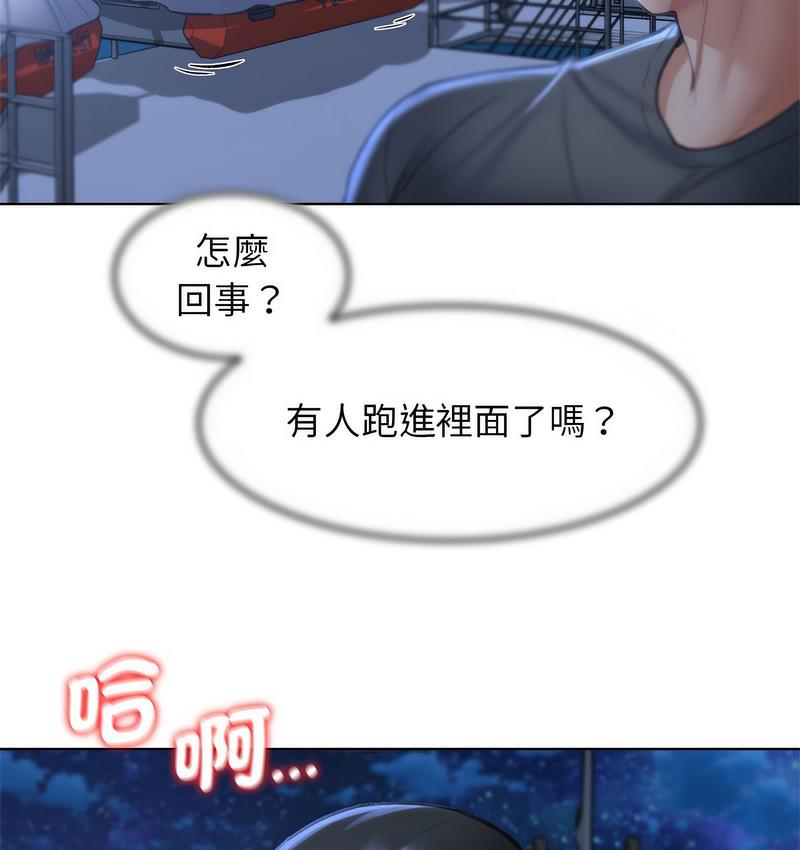 70P - 危险同学会