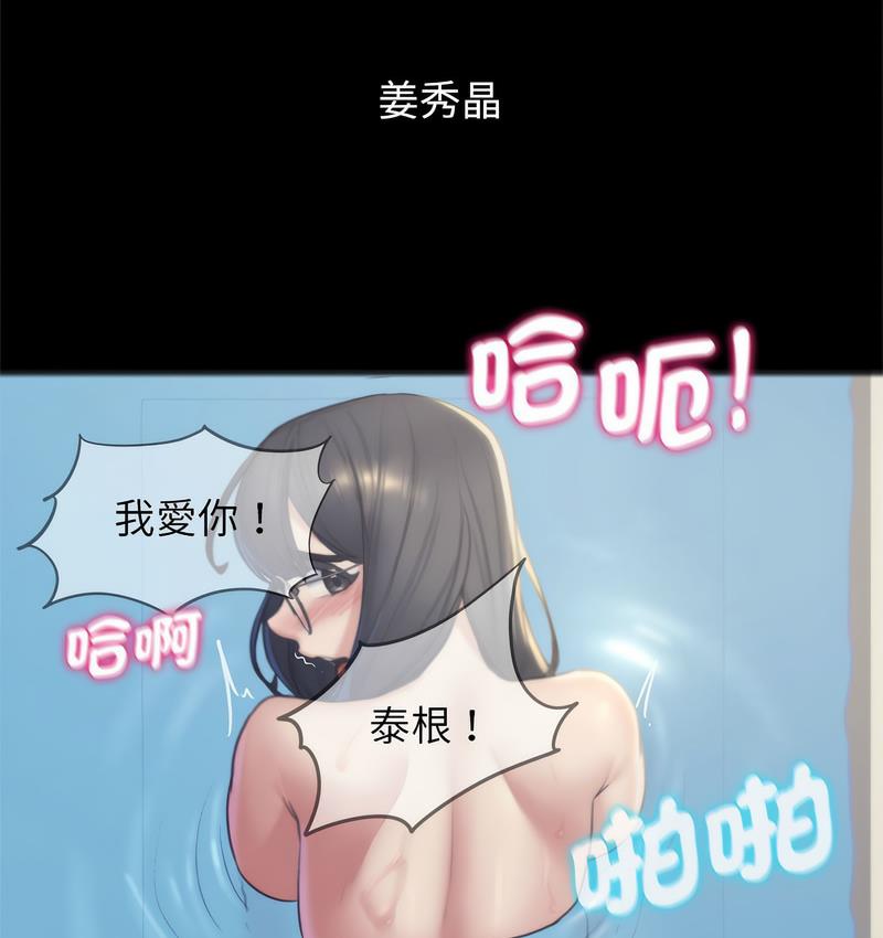 89P - 危险同学会