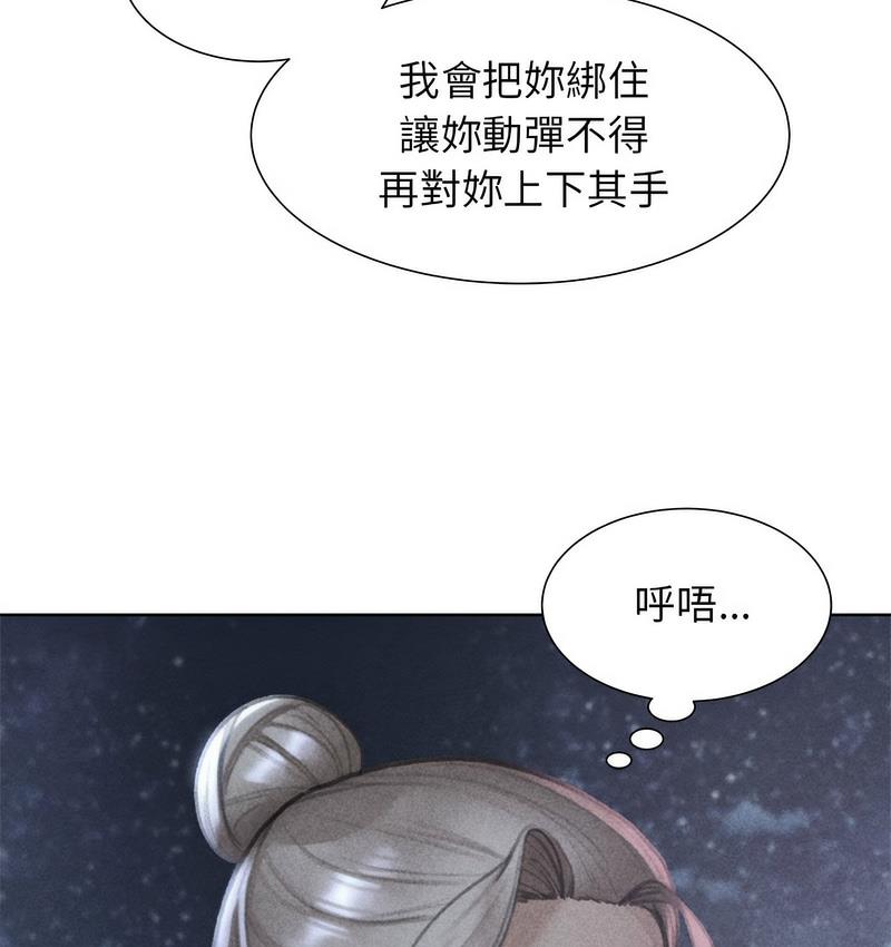 9P - 危险同学会
