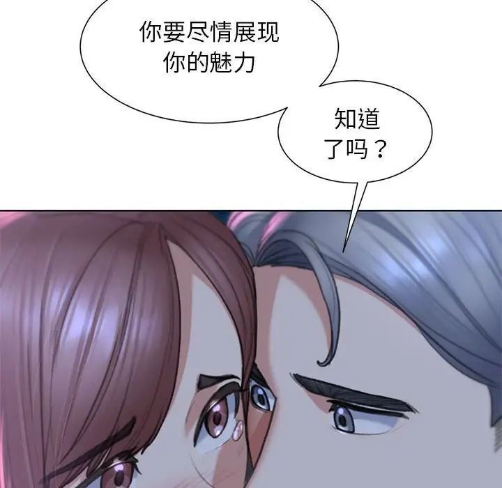 113P - 危险同学会