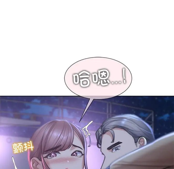 120P - 危险同学会