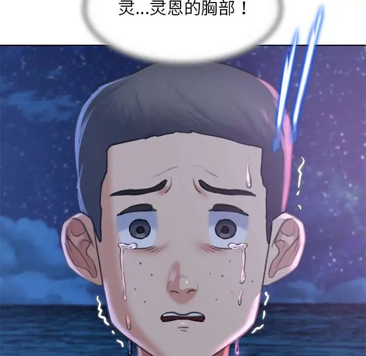 123P - 危险同学会