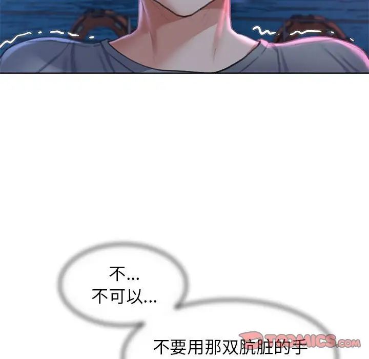 124P - 危险同学会