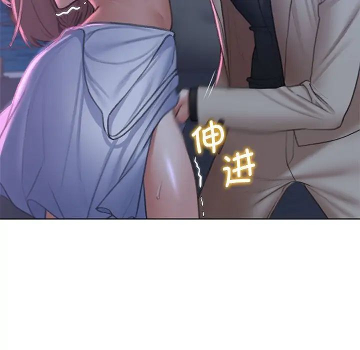 128P - 危险同学会