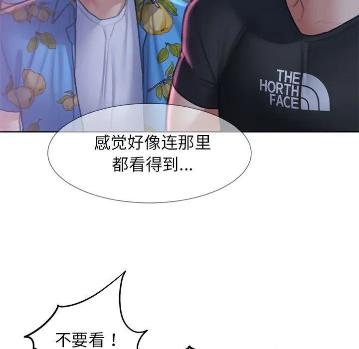 130P - 危险同学会