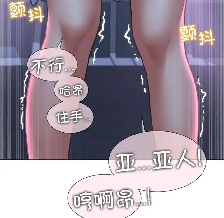 134P - 危险同学会