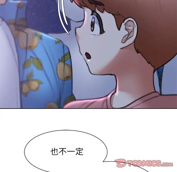 148P - 危险同学会
