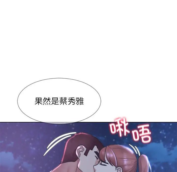 160P - 危险同学会