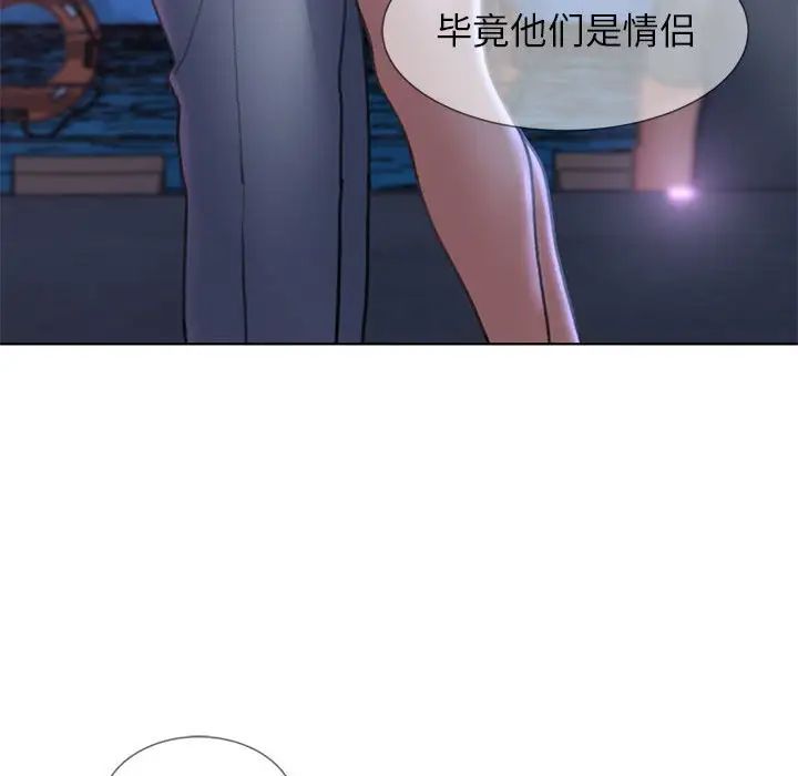 162P - 危险同学会
