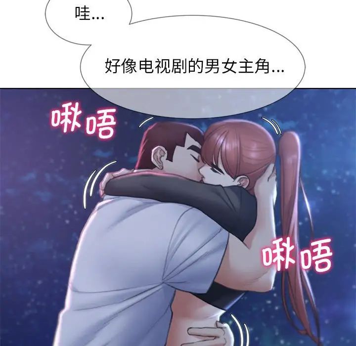 163P - 危险同学会