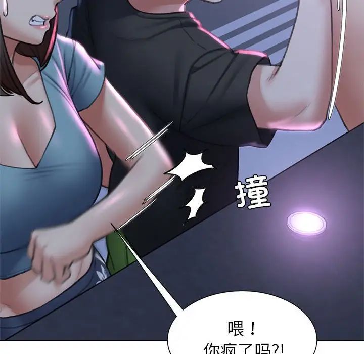 166P - 危险同学会