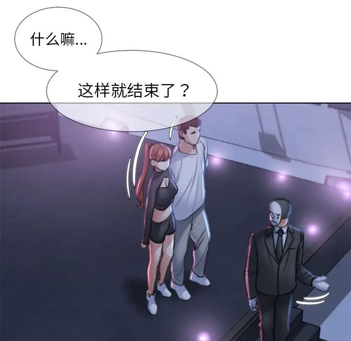 168P - 危险同学会