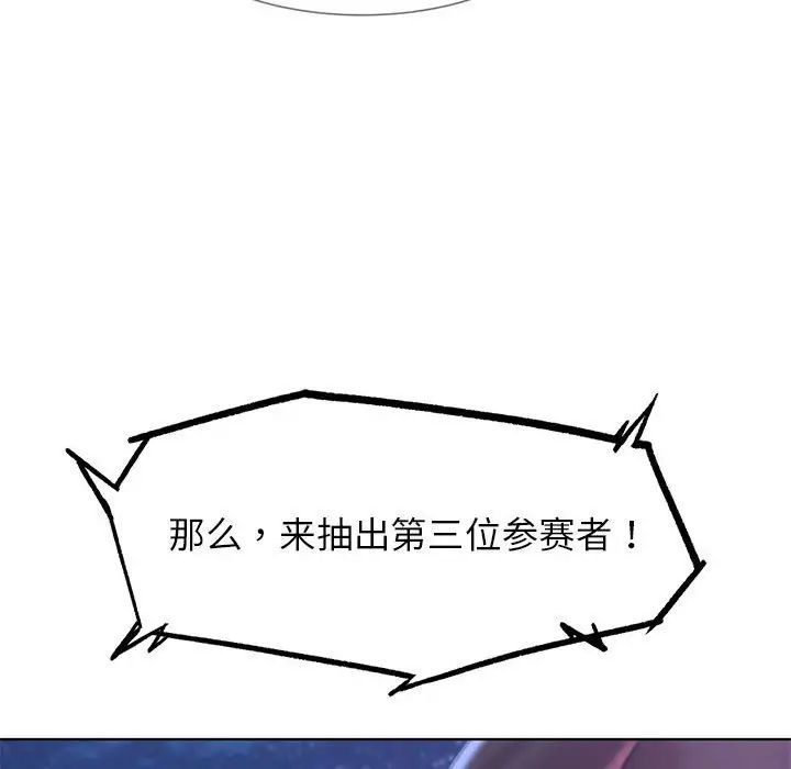 170P - 危险同学会