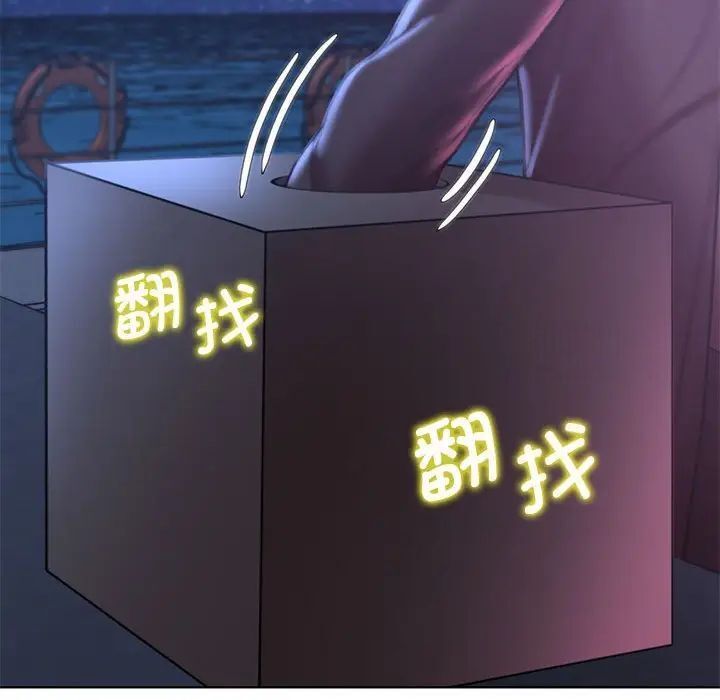 171P - 危险同学会