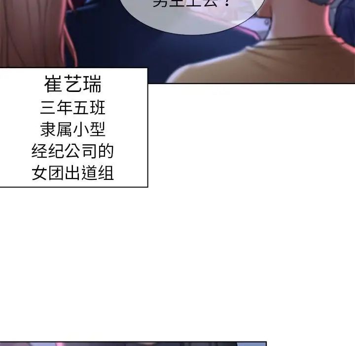 177P - 危险同学会
