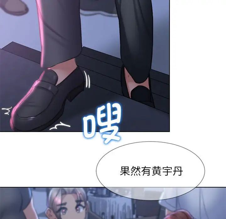 178P - 危险同学会