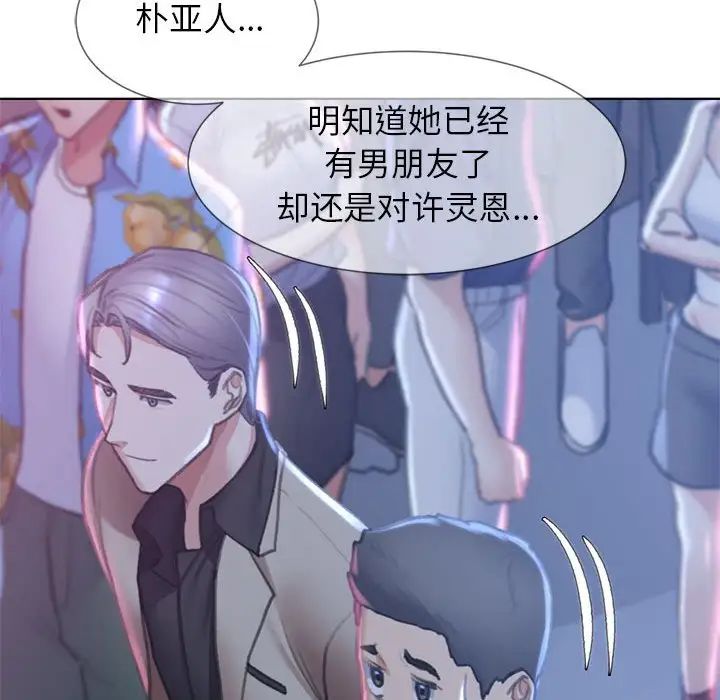 17P - 危险同学会