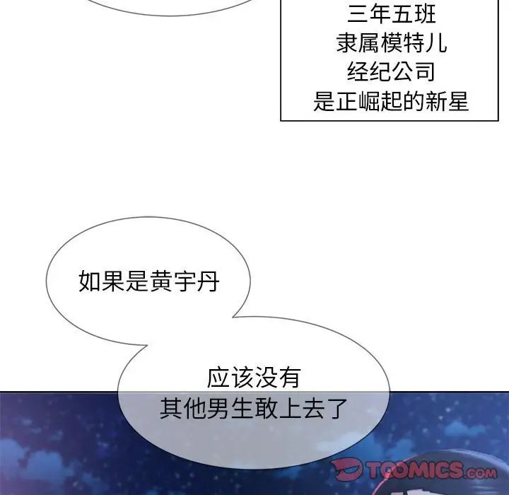 180P - 危险同学会