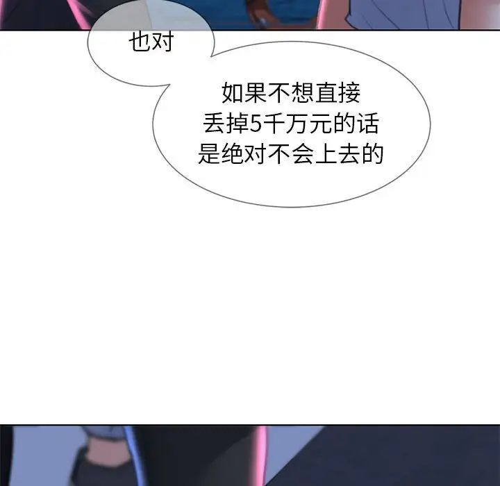 182P - 危险同学会