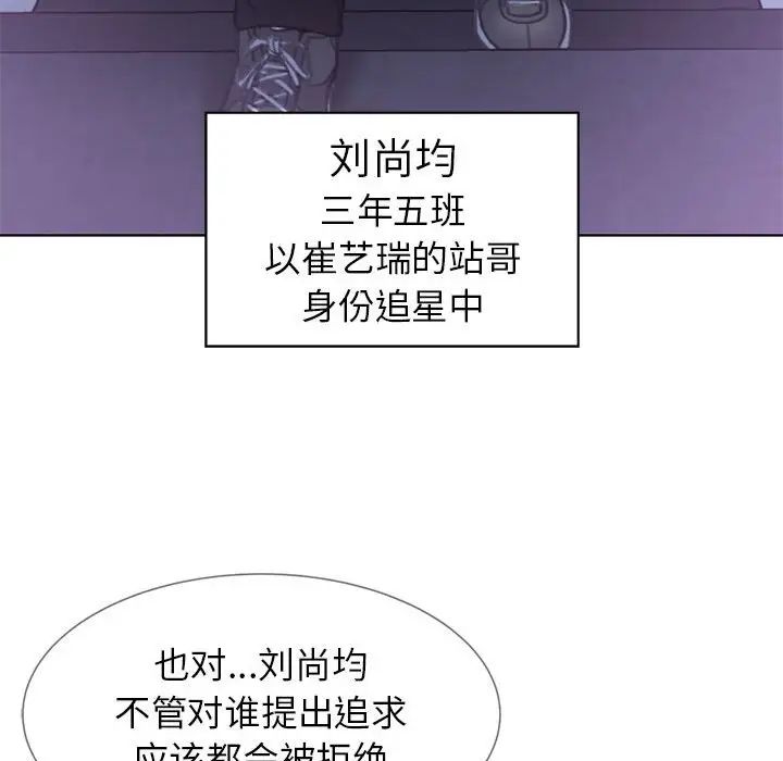 186P - 危险同学会