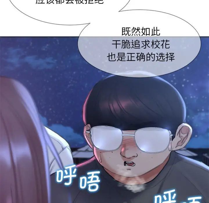 187P - 危险同学会