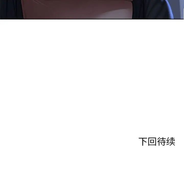 195P - 危险同学会
