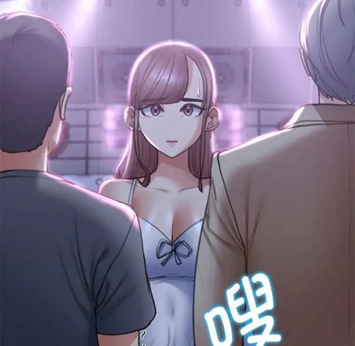 23P - 危险同学会