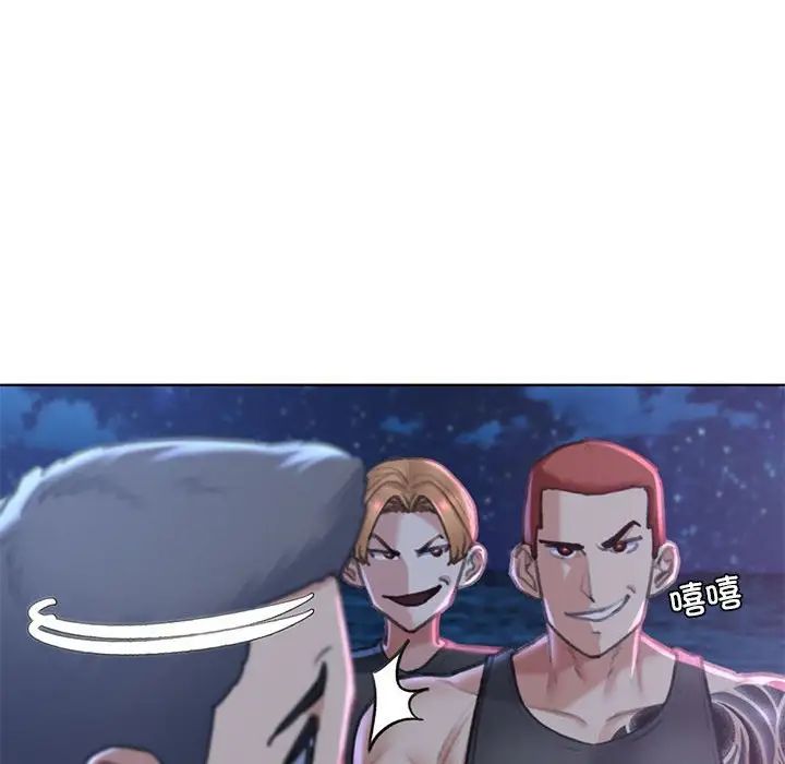 29P - 危险同学会