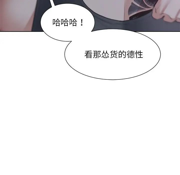 33P - 危险同学会
