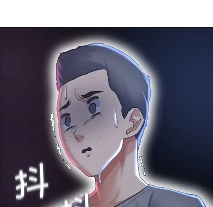 34P - 危险同学会