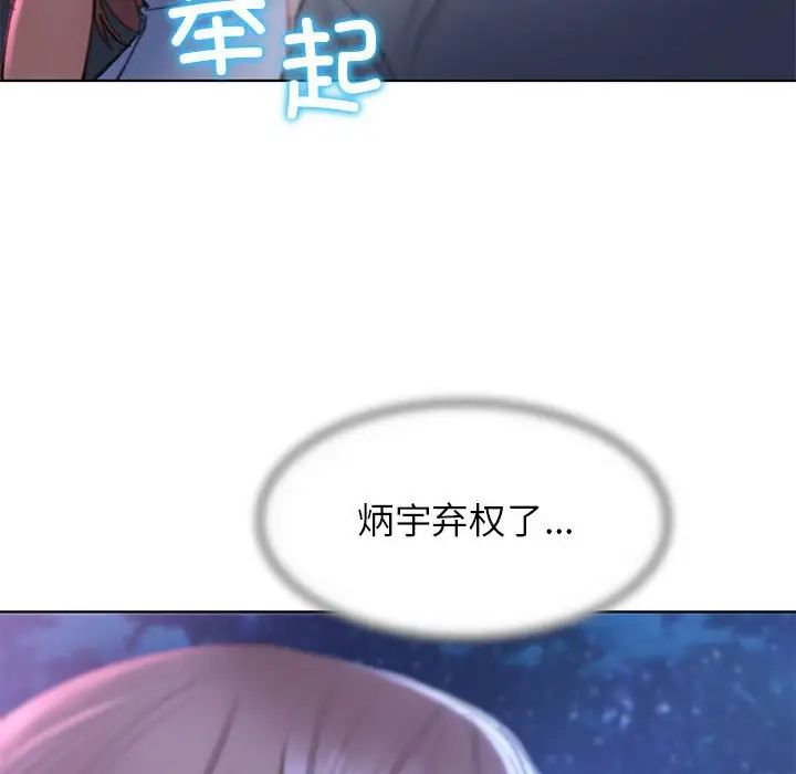 38P - 危险同学会